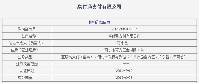 恒大金融真实消息,恒大金融最新近况