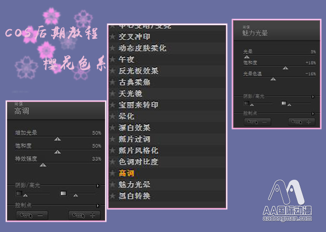 鍗佷竴鍖篶os,鍗佷竴鍖哄尽濮恈os