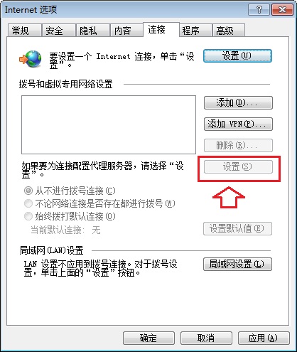 为什么电脑可以上qq却打不开网页,网页打不开qq登不上