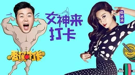 芒果综艺节目录制,芒果综艺安排表