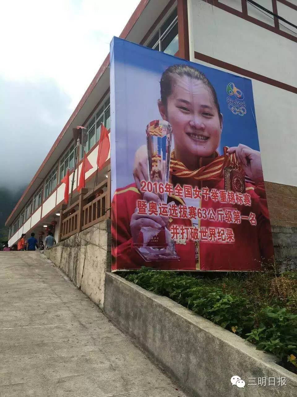 三明8块亚运金牌,三明健儿再获一枚亚运会奖牌