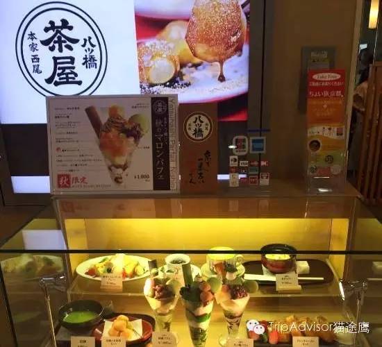 好吃到哭的20款抹茶控零食推荐,好吃到哭的甜品店