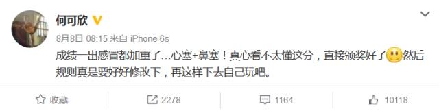 这次奥运中国能赢吗,中国队被黑最惨的一场