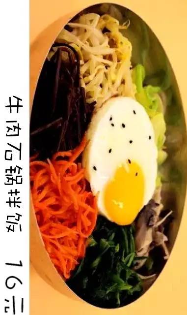 虐完临沂单身狗再虐临沂上班狗！这家店韩国料理实在太.......好吃了！