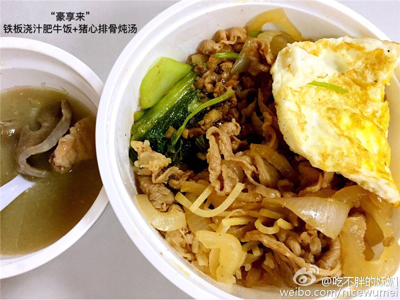 简单的工作餐但却吃得很幸福,工作餐将就吃