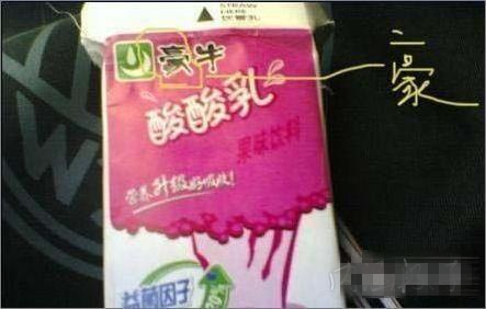 盘点山寨的比原版的还好的东西,脉动和脉劫