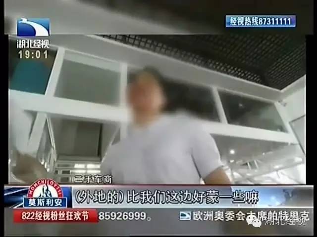 武汉水淹车修复,武汉水淹车交易网