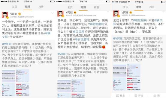 贝贝网是不是垂直电商,贝贝网近况