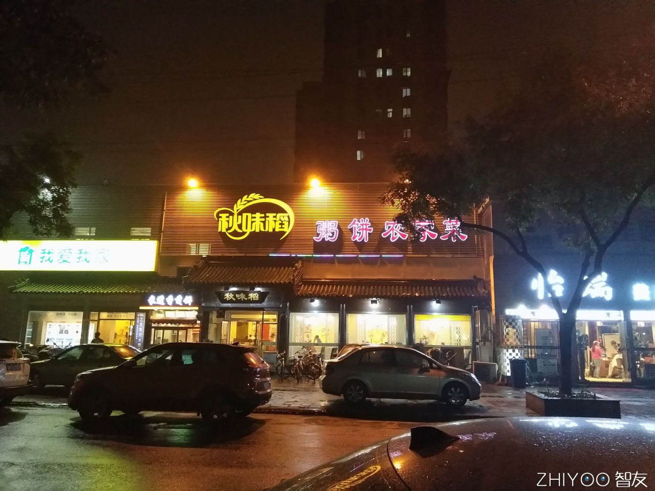 vivox7plus怎么开美颜,vivox7plus夜景拍照教程