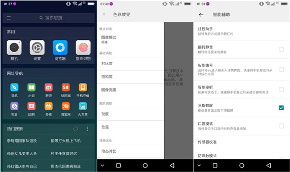 国产机高颜值,酷比max价格
