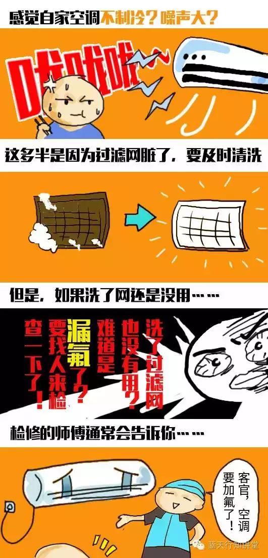 空调漏氟漏光了需要加冷冻油吗,空调氟漏完怎么抽真空完整视频