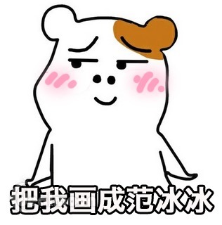 foreomoda自动化妆机 (foreo化妆神器)