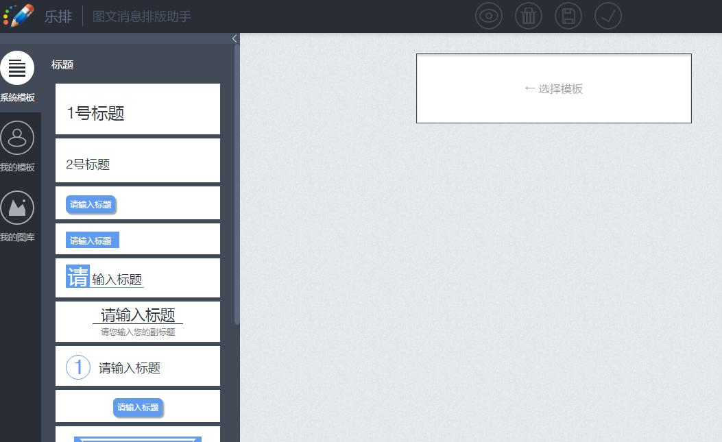 最受欢迎6张图片与视频的模板,最受欢迎的代码编辑器推荐