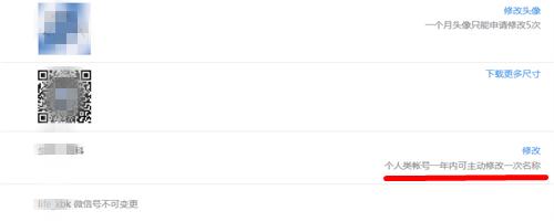 现在公众号改名怎么那么麻烦,微信公众号重新认证可以改名吗