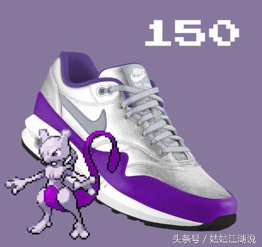 精灵宝可梦nike联名鞋,鞋控耐克