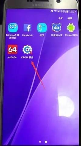 手机取证—手机解锁不清除数据研究