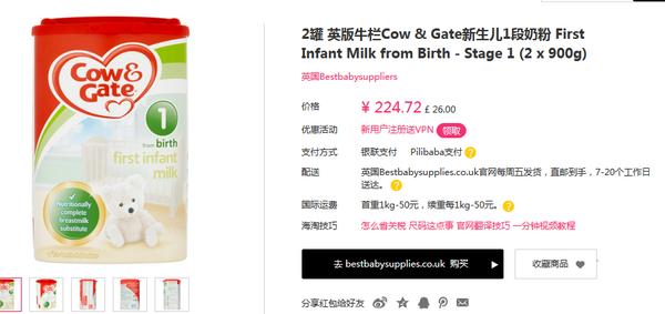 英国牛栏奶粉怎么辨别真伪,英国牛栏奶粉如何鉴别真假