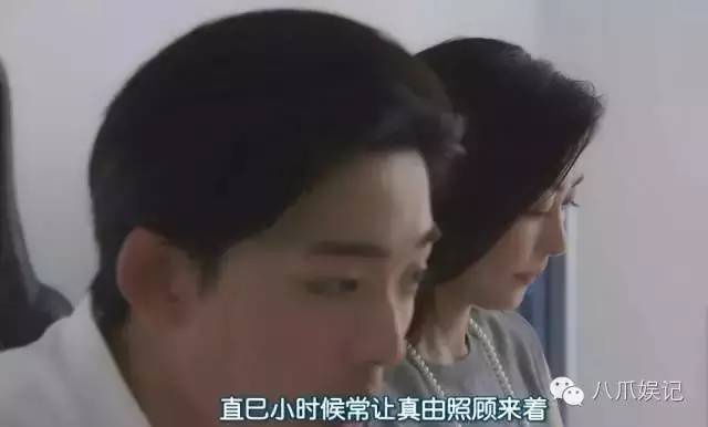 闺蜜睡了我男人，我就睡了闺蜜儿子！小八要给这部神剧跪下了！