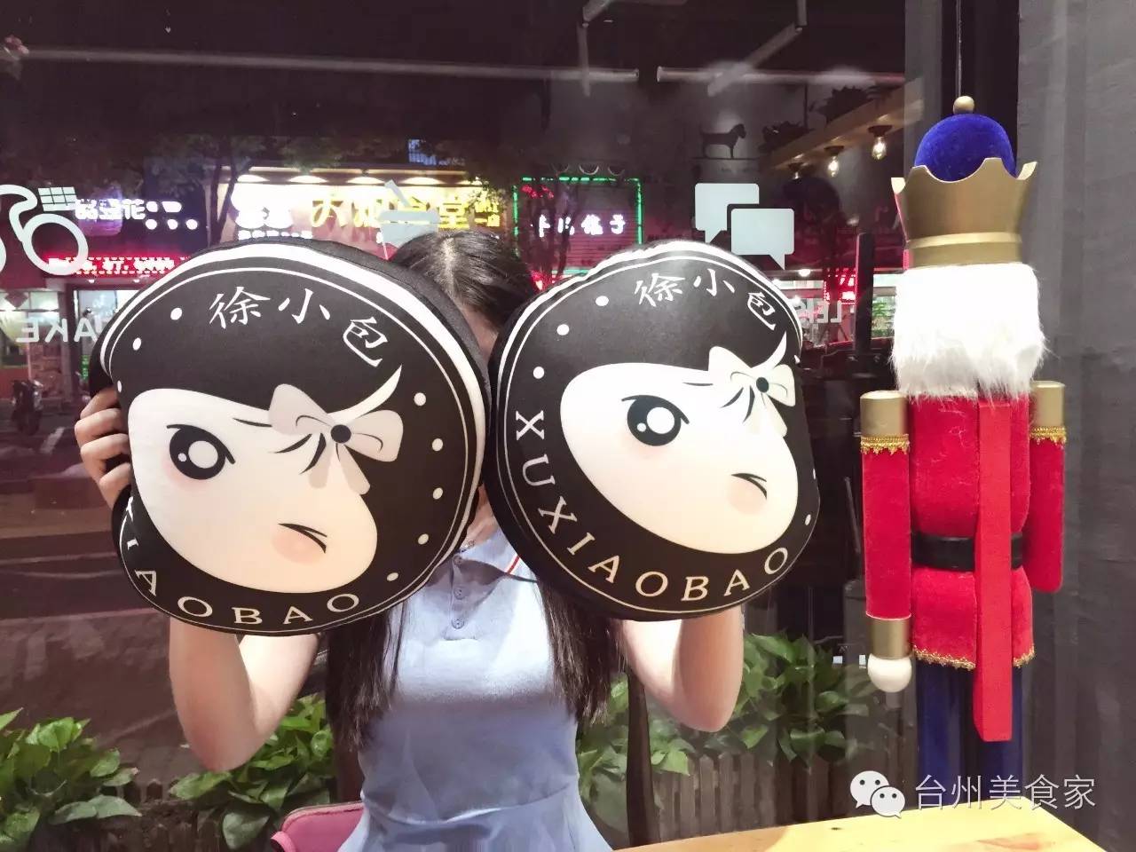 网红徐小包现身椒江,限量版抱枕只送三天