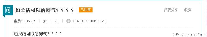 宝宝有热疹可以擦婴宝吗,宝宝有热疹可以做抚触吗