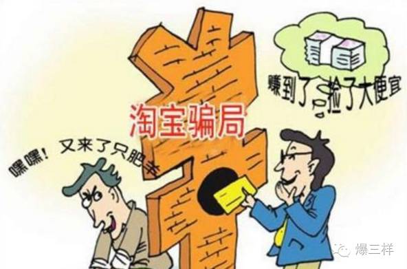 那些被点名的“诈骗之乡”