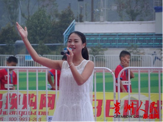 “省黔.诗乡杯”五人制足球赛在绥阳诗乡运动场开幕