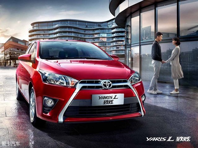 yarisl致炫试驾,最新款yarisl致炫试驾