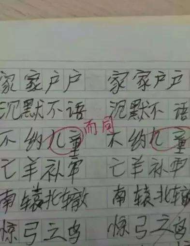 守门员搞笑视频用脸接球,守门员的搞笑瞬间