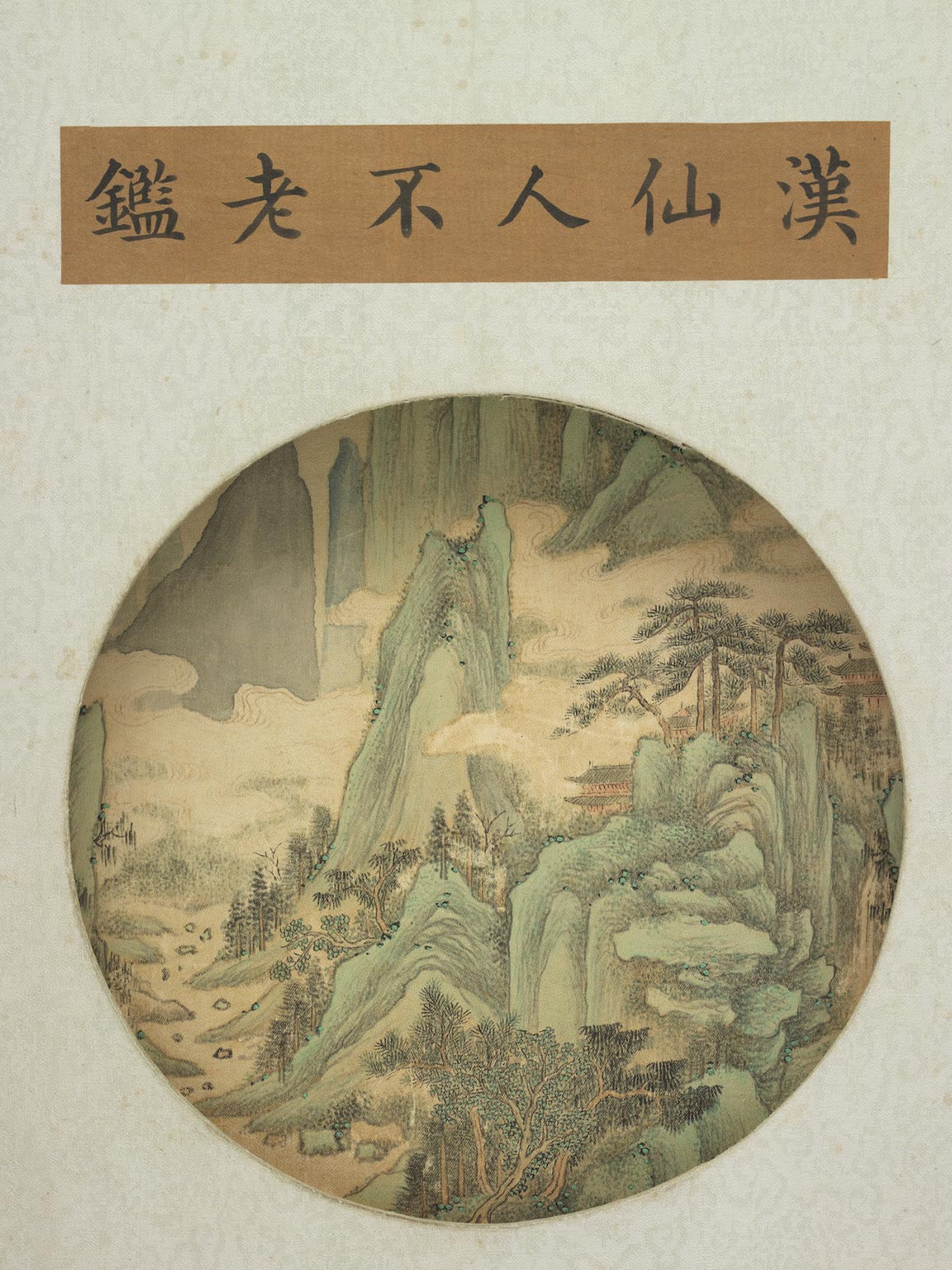 清宫皇帝们精美绝伦的镜子，朕照镜子可不只是看“帅不帅”的！