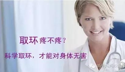 产后结扎好还是上环好