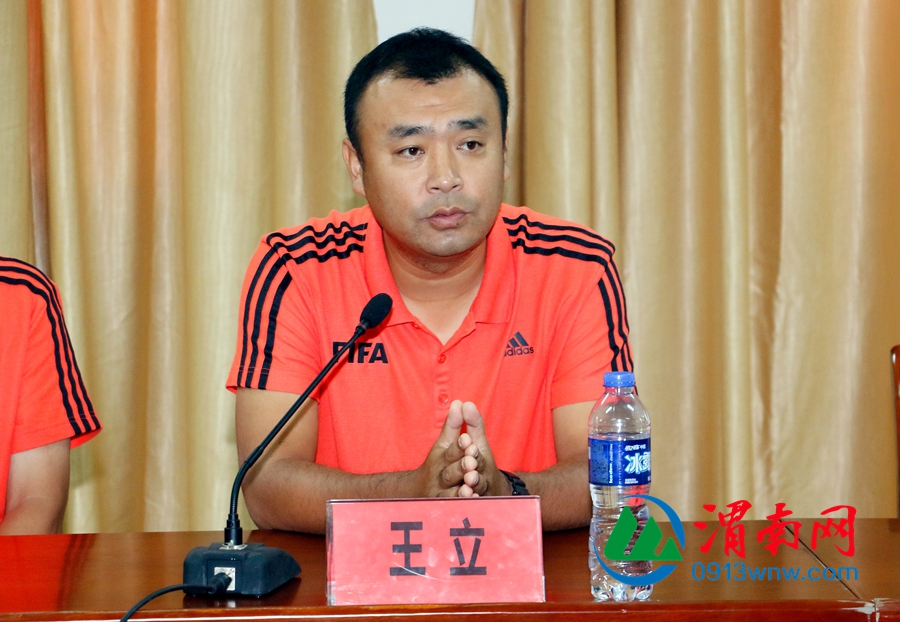 中国足协d级教练员培训吉林,中国足协d级教练员培训反馈ppt