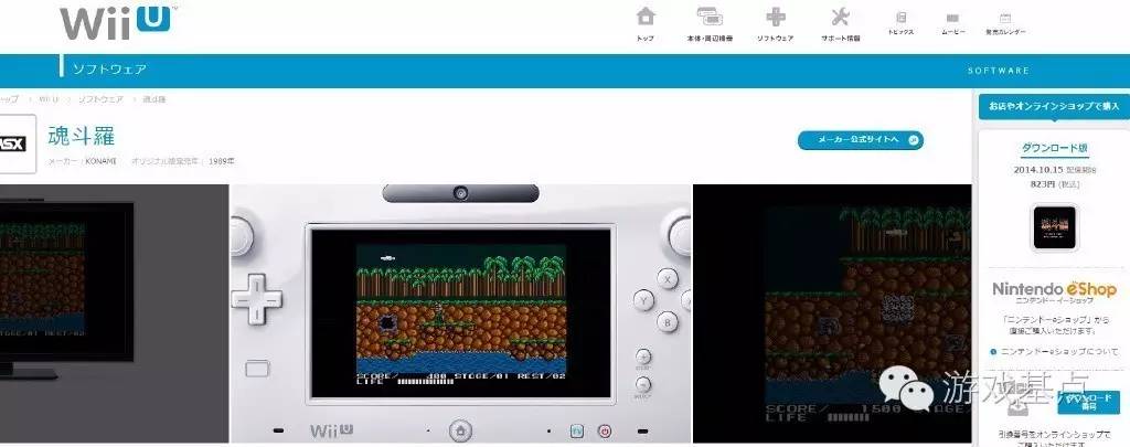 游戏谣言被玩家证实,游戏史上的最大谣言