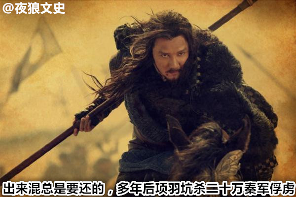 杀俘不祥，历史上的五大屠夫前四位均应验此话，唯独最后一位例外