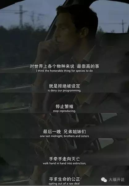 美剧真探第三季剧情,真探美剧合集解说