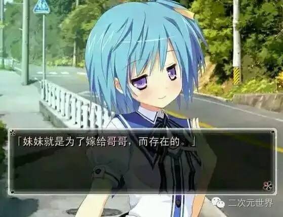 我只要干妹妹，不要亲妹妹！