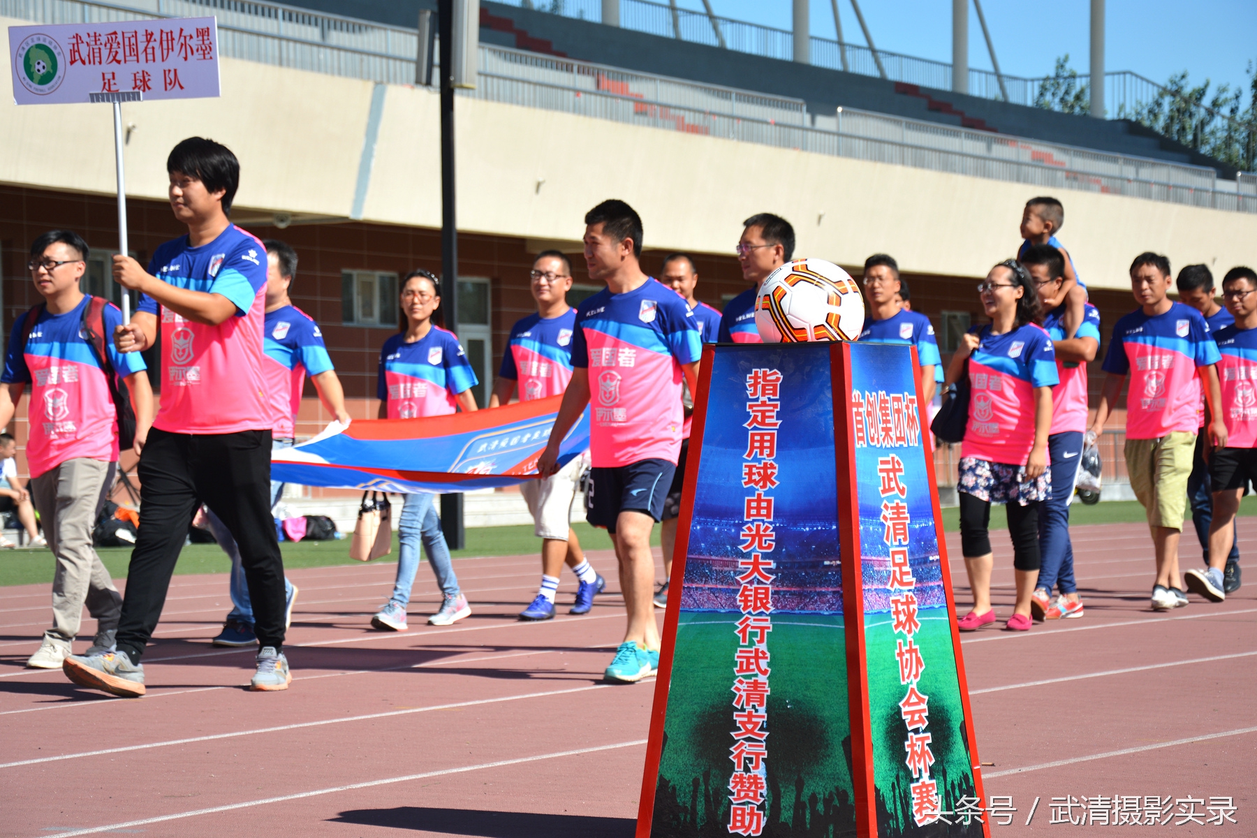 第一届津南足球协会杯赛,2016武清区足球联赛