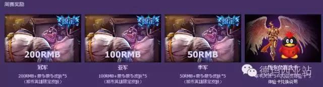 lol所有限定皮肤,lol2022虎年限定皮肤预测