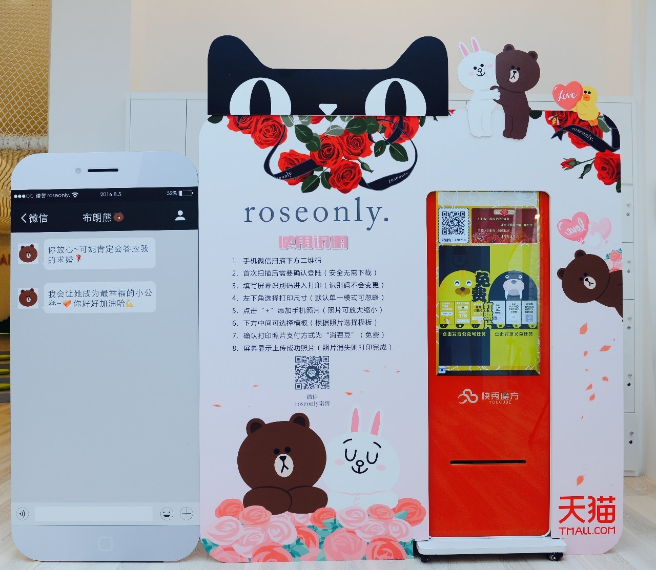 韩国最浪漫的求婚,韩国超火cp