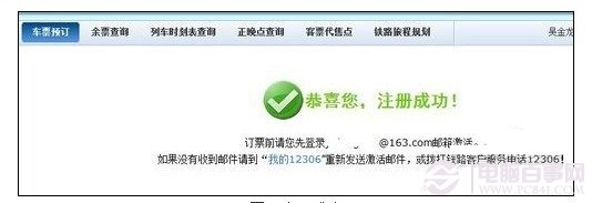 怎样在12306网上订火车票视频,怎么买火车票12306小程序