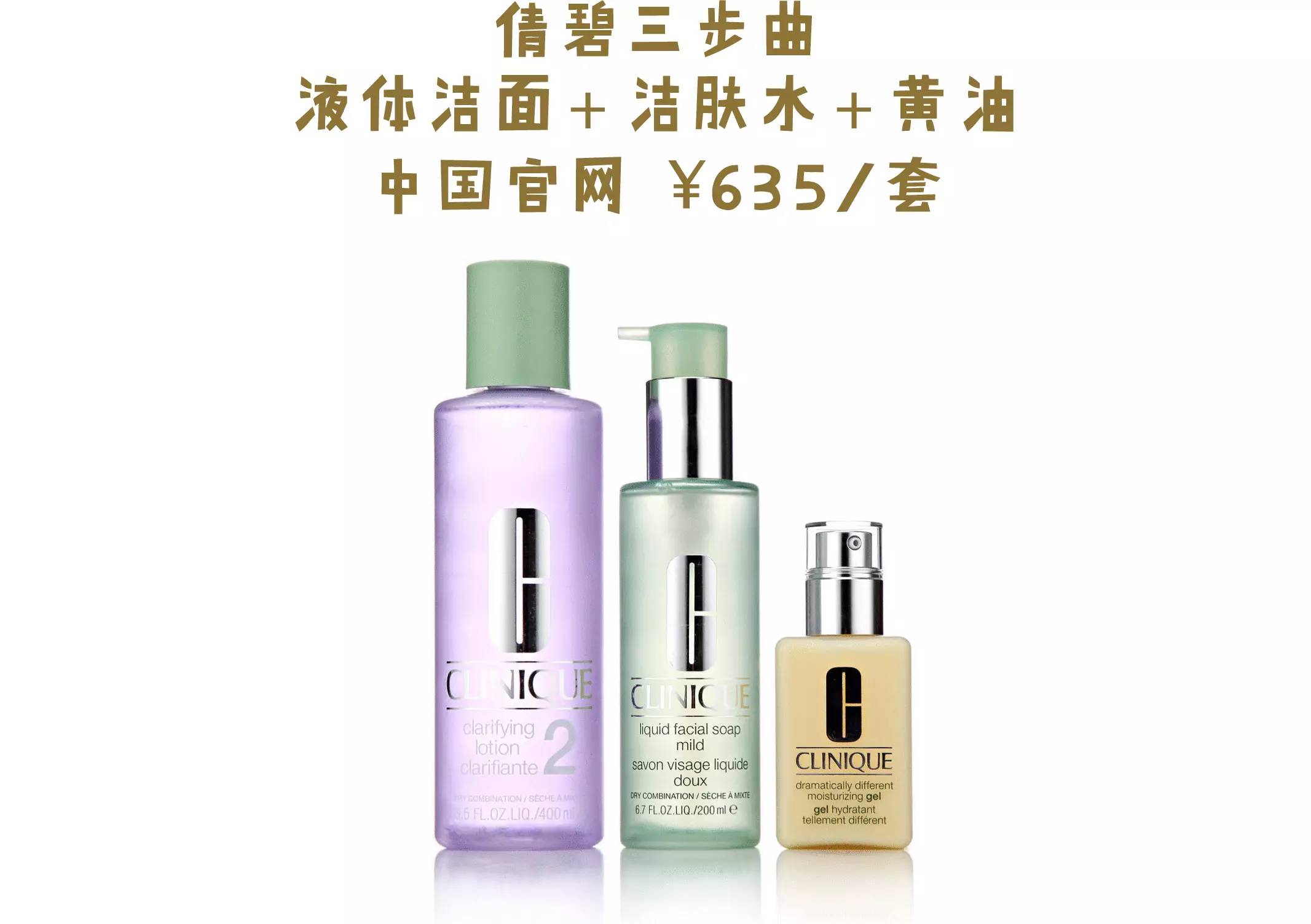 雅诗兰黛最值得买什么,雅诗兰黛哪些值得购买