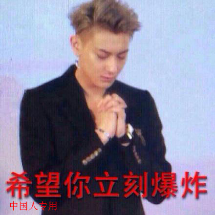 黄子韬表情包高清图,黄子韬表情包大合集