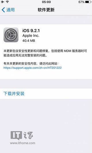 穹顶晨讯：夏新手机濒临倒闭；123456成最不安全密码