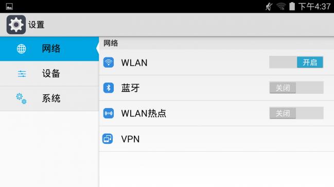 中兴spro2智能投影机,中兴spor2投影怎么样