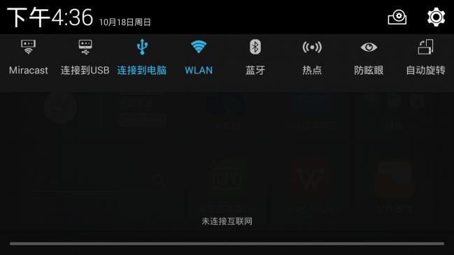 中兴spro2智能投影机,中兴spor2投影怎么样
