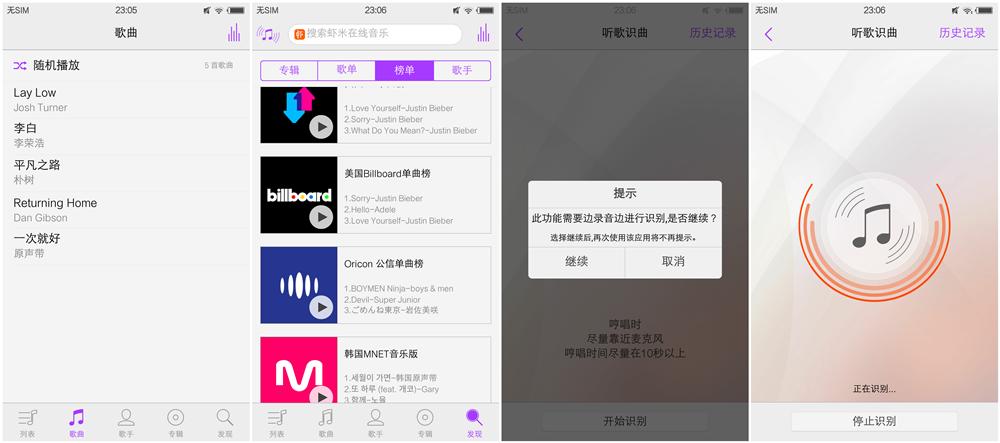 vivox6上手体验,vivox6使用感受