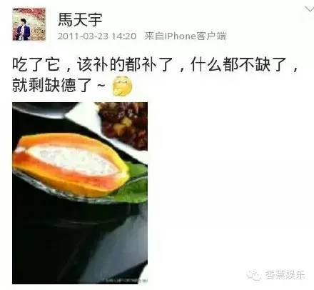 马天宇演小品,马天宇歌唱表演