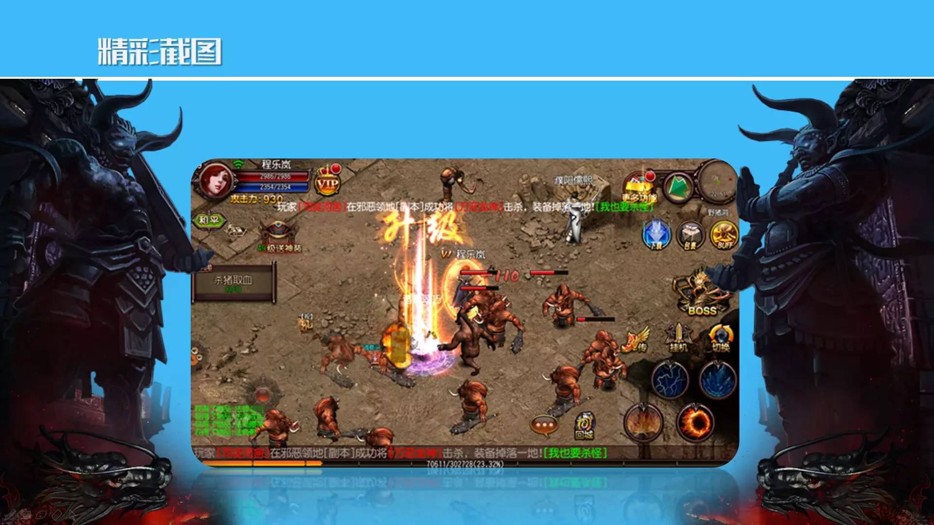 2016年UPDAY厦门站重点产品汇总