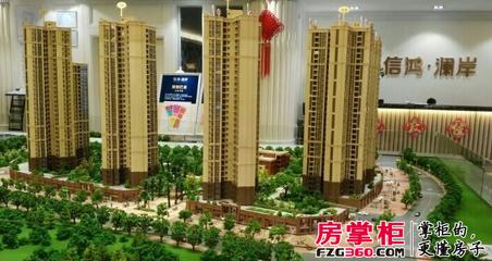 信鸿房地产,信鸿房地产开发有限公司