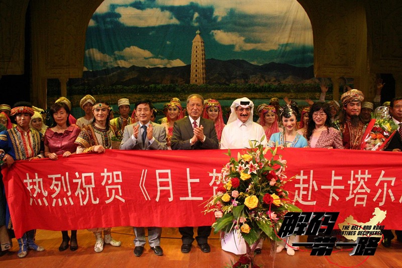 从卡塔尔开始！宁夏卫视《解码一带一路》开启中东四国行