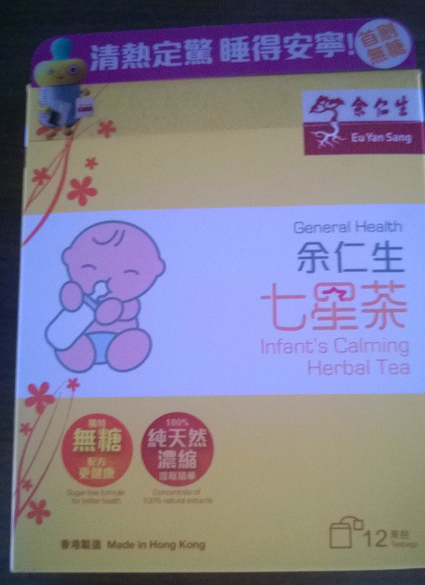 宝宝的小药箱里应该有什么,家用宝宝药箱必备药品清单